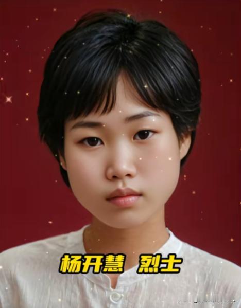 1930年，杨开慧牺牲前，搂着毛岸英轻声对他说：“我没有其他话留给你们，如果你们