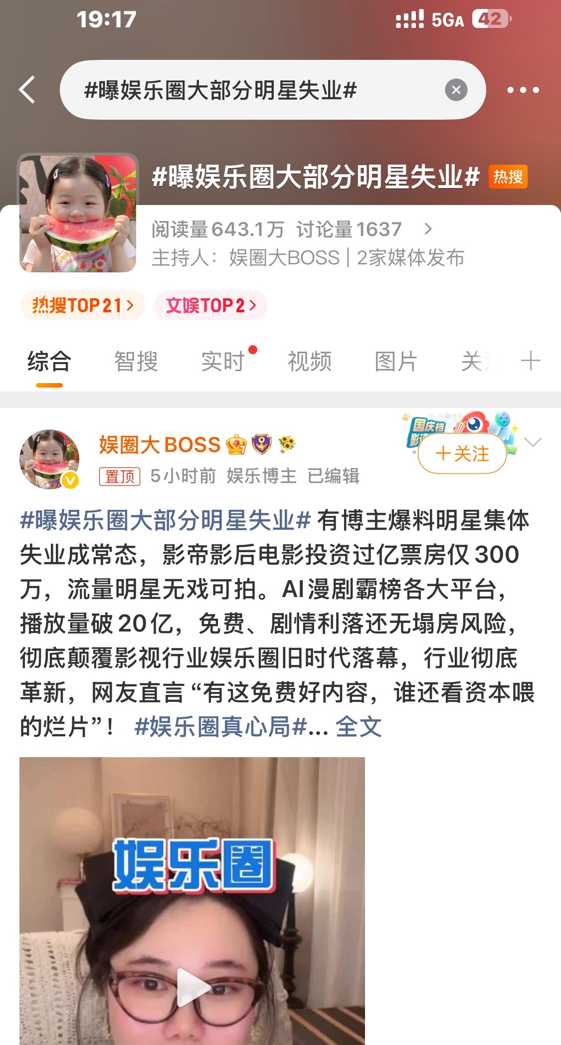 形势已经这样了，还有给自家拒工作的鲨🖊️，真是白眼翻上天