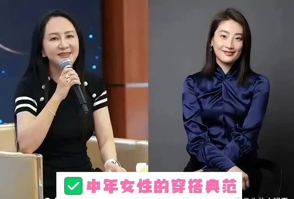 看了宗馥莉，再看孟晚舟：才懂长辈为什么都喜欢富贵相，太有气质 