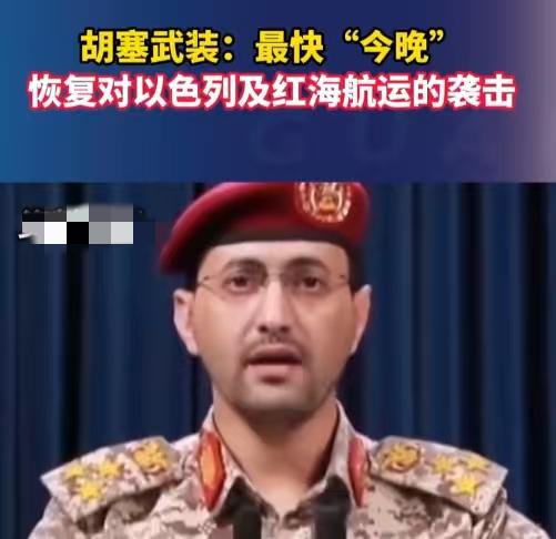 患难见真情，中东地区唯一向伊朗伸出援手的势力，就是也门的胡塞武装，伊朗现政权一直