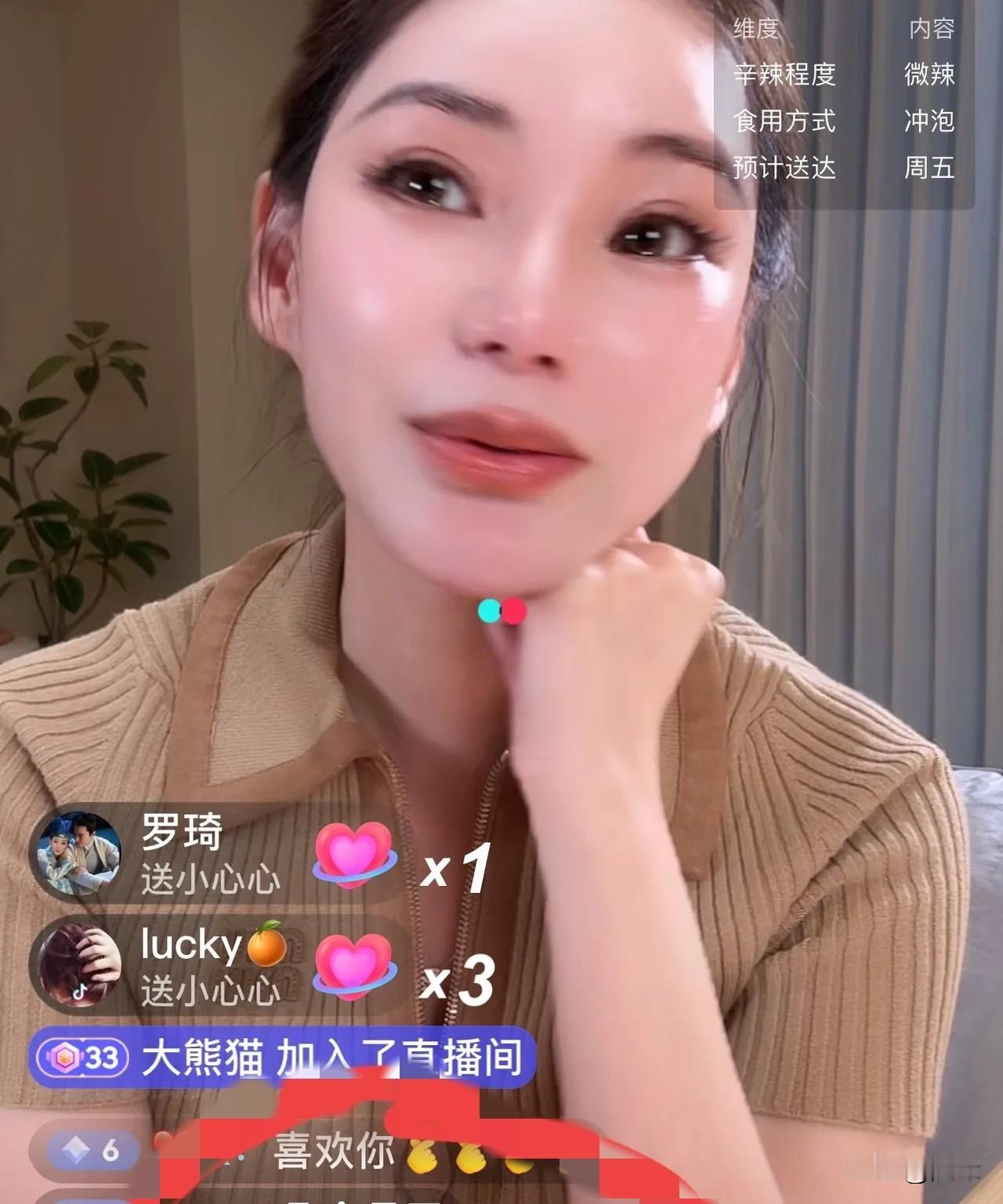 马筱梅直播间与粉丝，聊到与汪小菲的第一次见面场景！

网友:你当初是被汪小菲外表