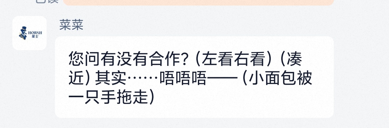 小面包过于可爱了[哈哈] ​​​