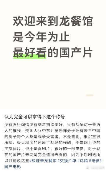 影院回应买功夫女足给龙餐馆电影票情绪上头的时候很容易做出片面判断，周星驰经理人当