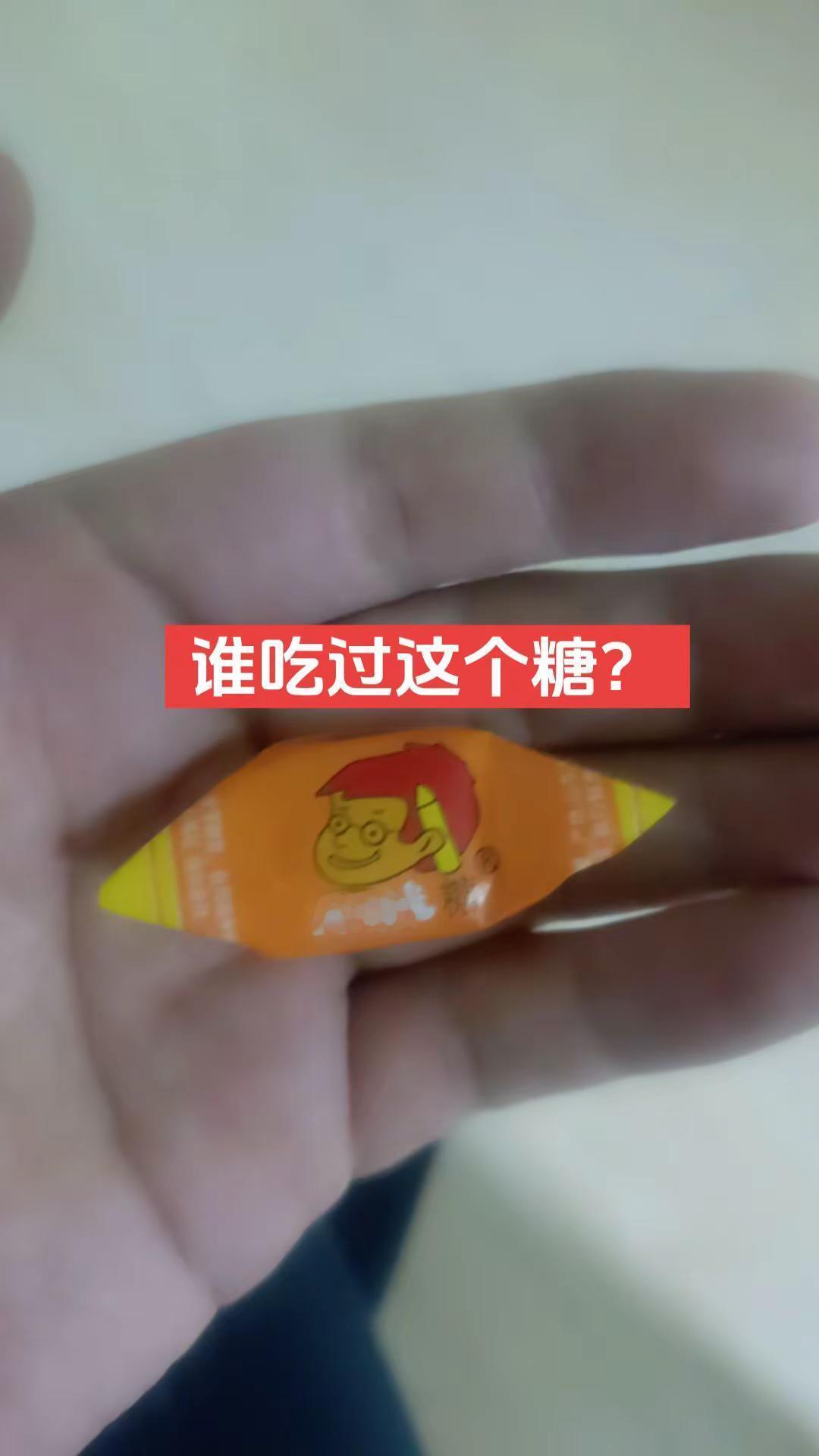 童年回忆。童年回忆 童年记忆小零食