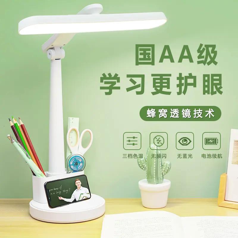 我终于找到适合学生党的护眼台灯啦 我是个学生，平时学习看书都需要充足的光线。之前
