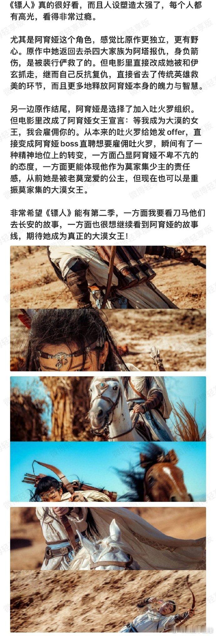 阿育娅没有恨海情天只有不共戴天 ✨和那些陷入爱恨纠缠的角色完全不同，阿育娅心里只