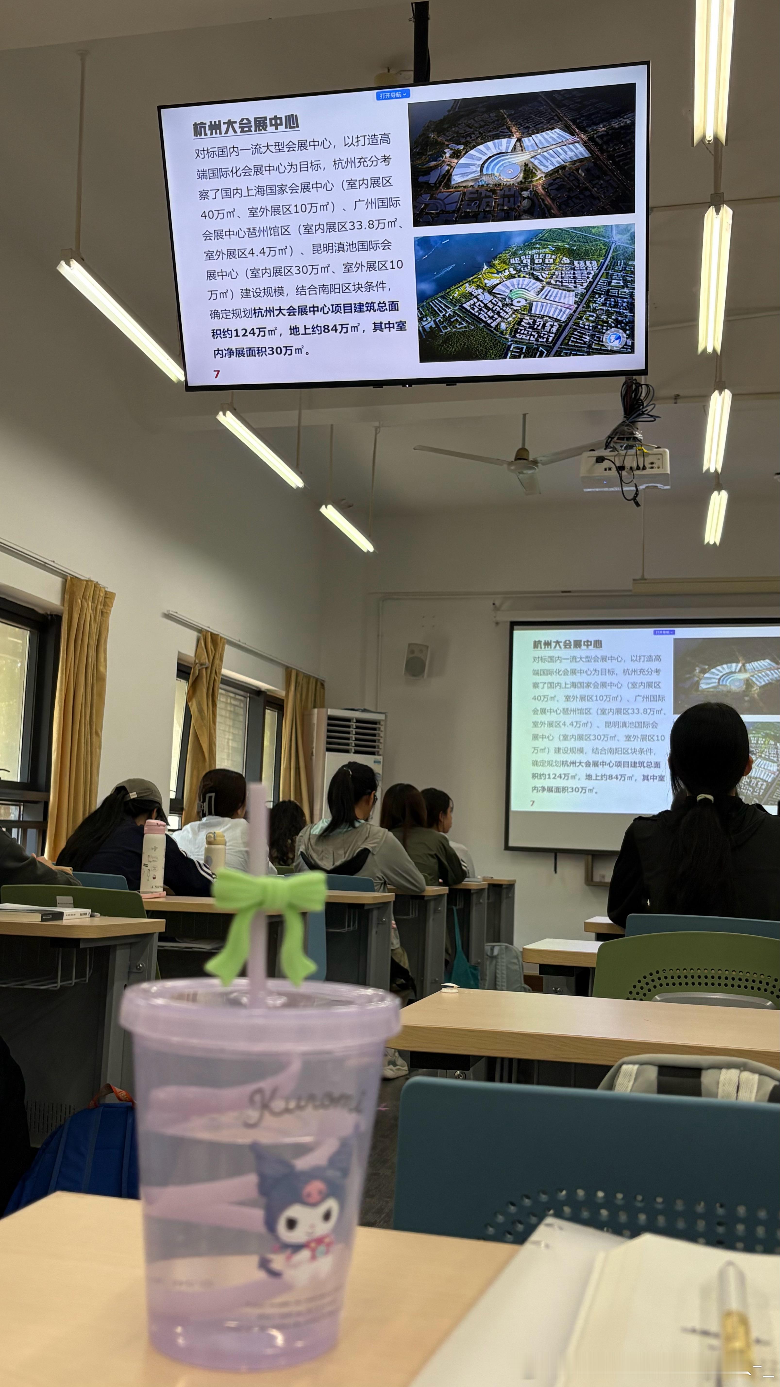 唉 杭州大会展中心 ​​​