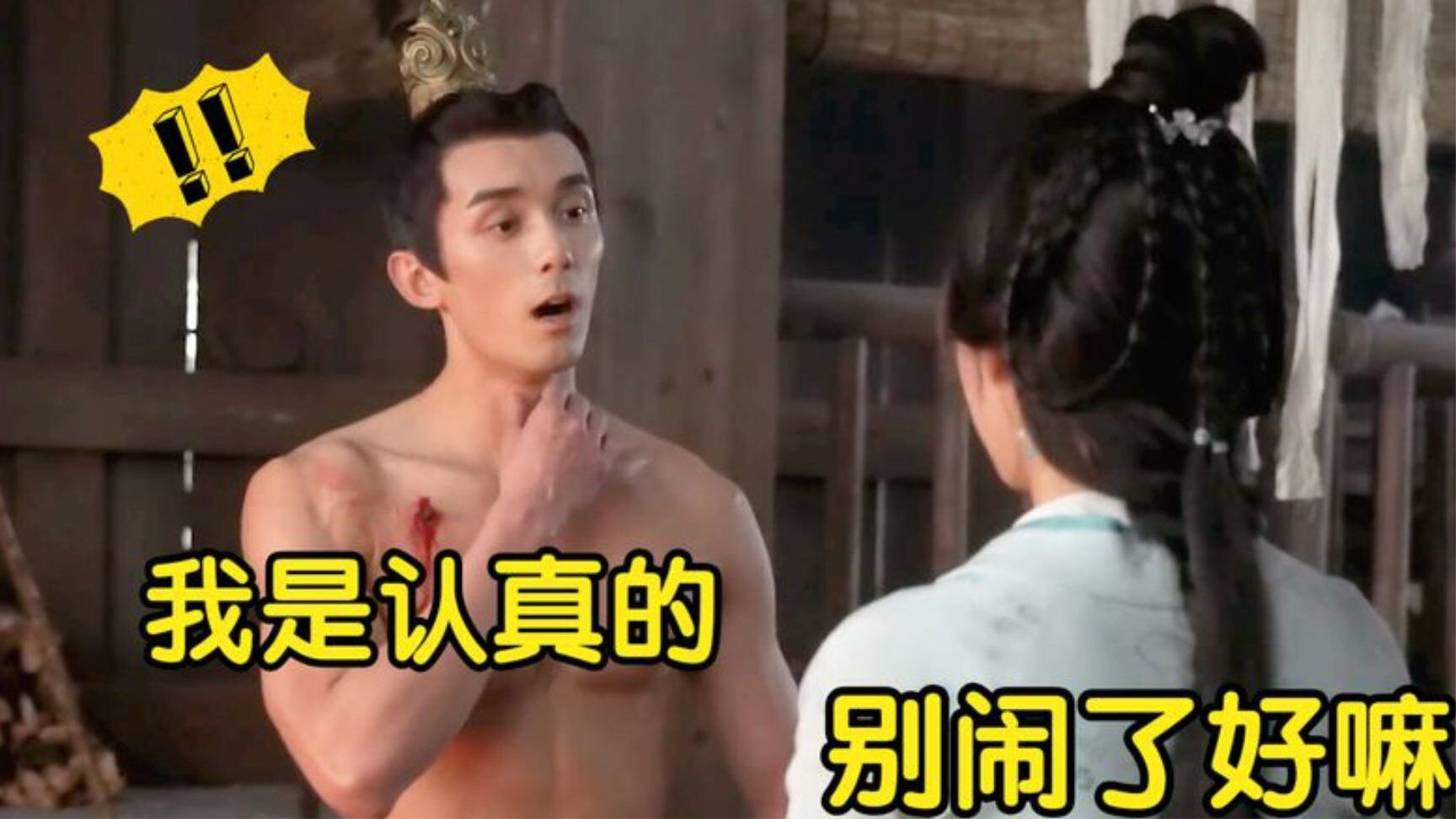 赵露思大胆摸吴磊的腹肌，谁注意到吴磊的反应？承包我一年的笑