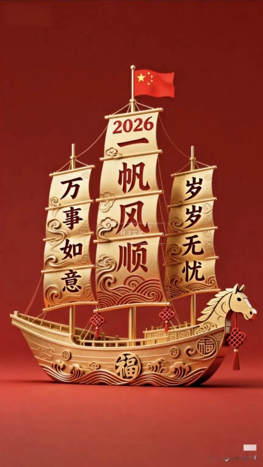 家人们谁懂啊！这下联对仗工整寓意又好，我翻来覆去品了八百遍，越品越觉得绝！
 