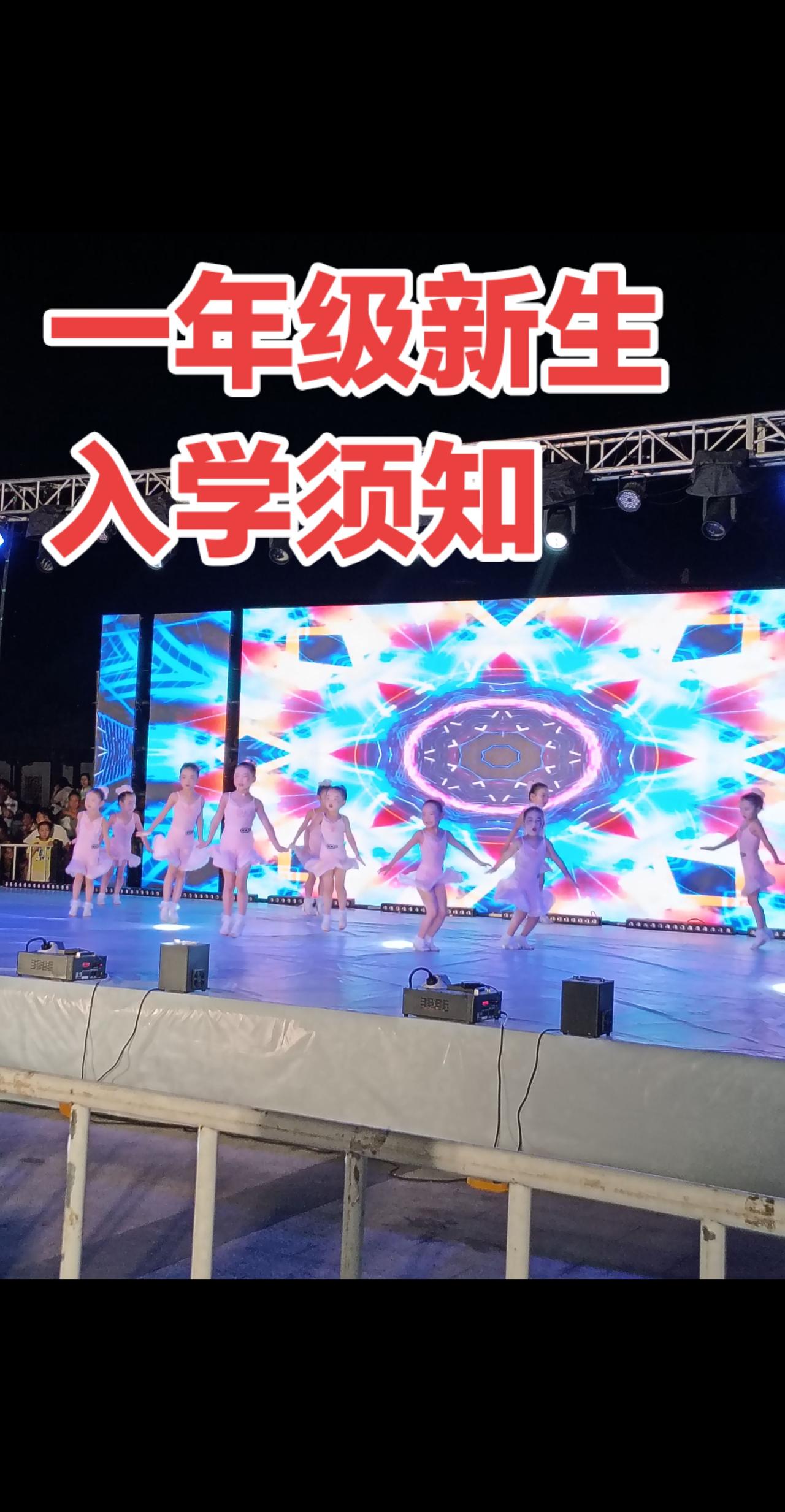 九月份即将升入一年级，这些事项一定要提前告诉孩子：
 
一、关于上厕所
 
1.
