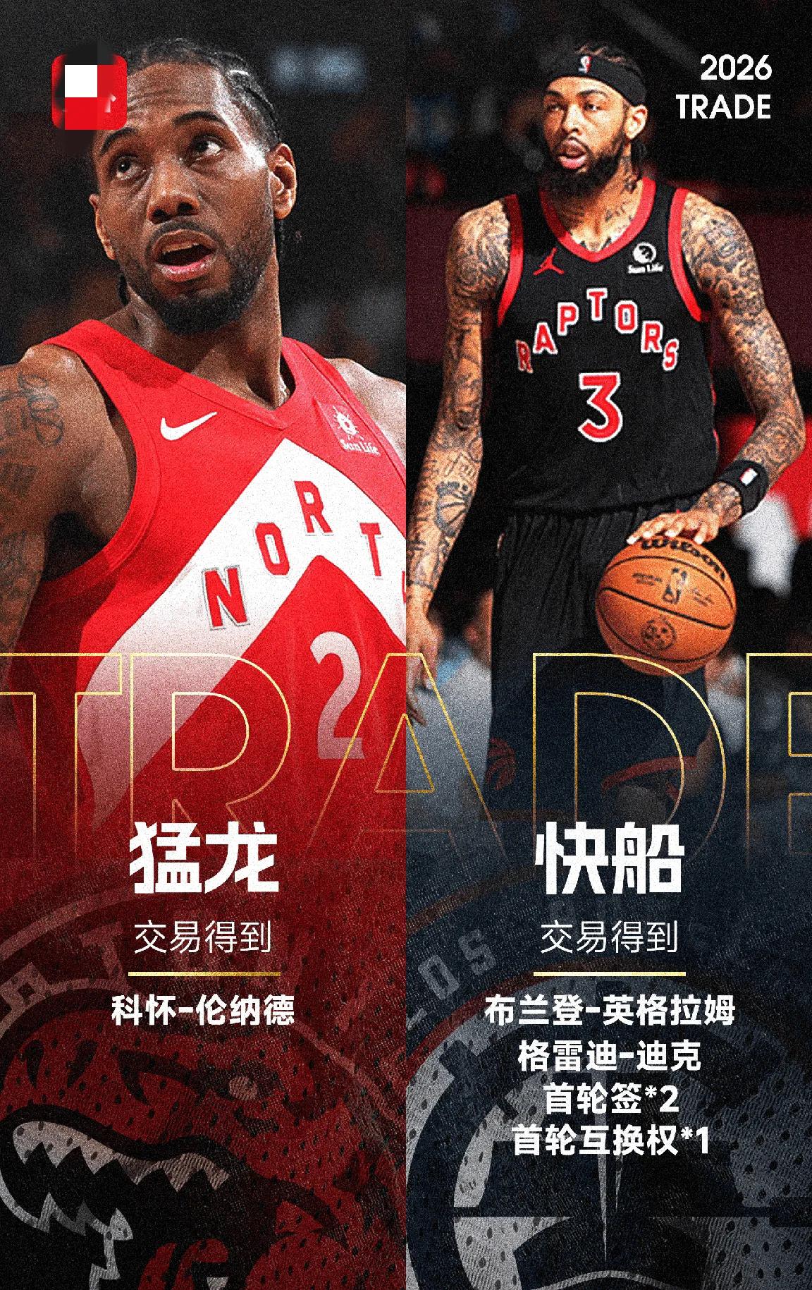 詹姆斯离开湖人，小卡离开快船！多年后，小卡一定会后悔，当年小卡如果不是戏耍湖人，