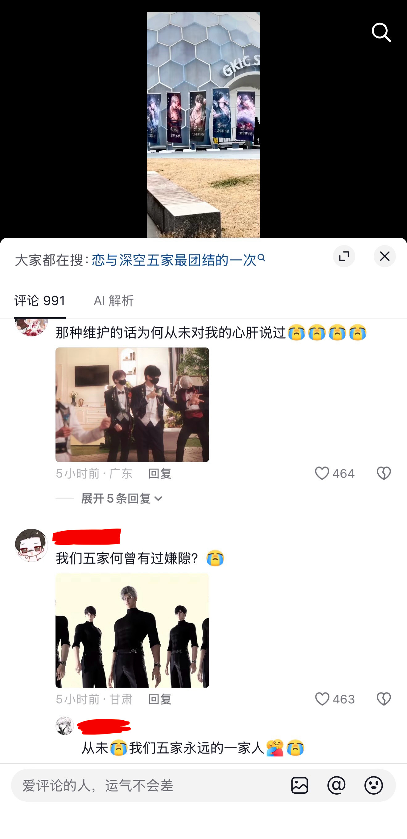 没见过这么糖的🫘人