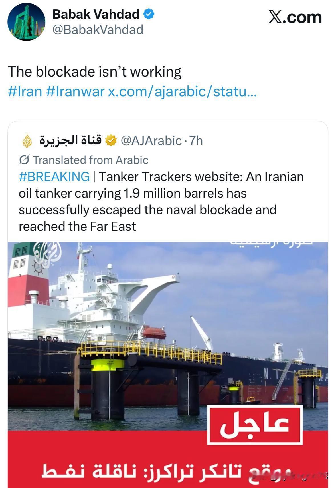 🇺🇸❌🇮🇷 关于目前美国对伊朗实施的海上封锁，有一点虽小但至关重要：
