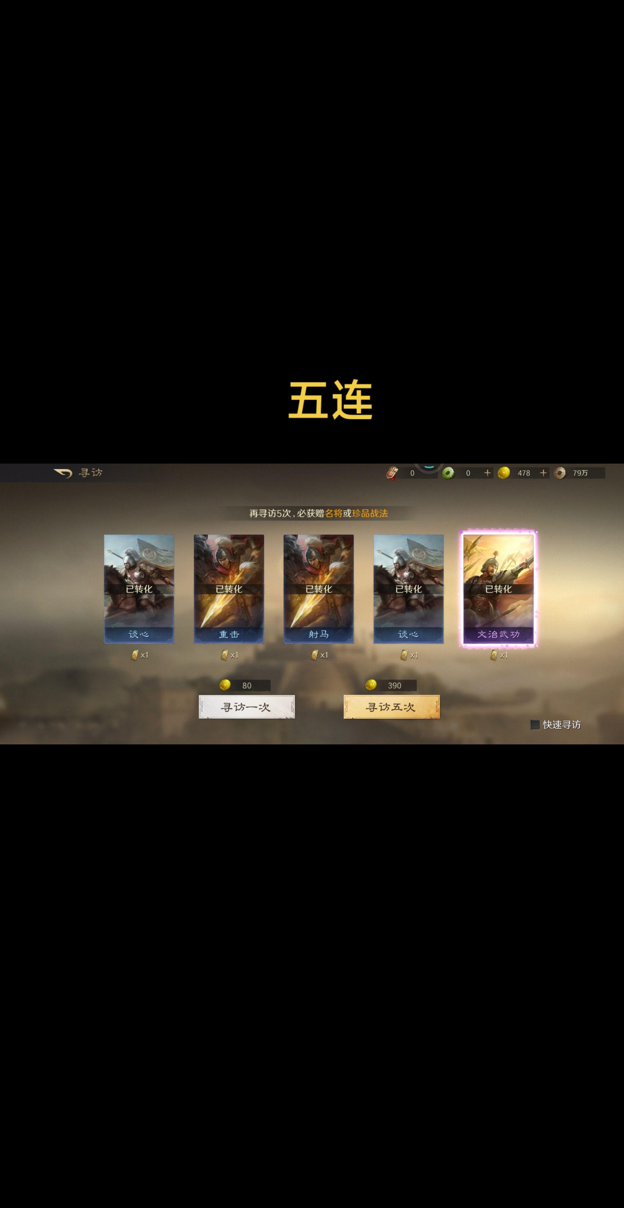 这个怎么样？