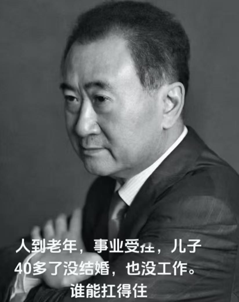 终于明白王健林为何这么瘦了

不是因为他被限制高消费，

也不是因为老婆不帮他了