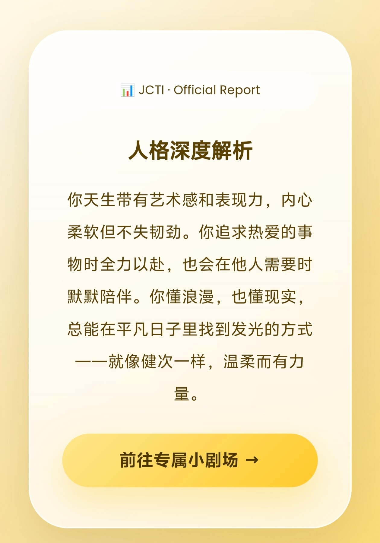 风向怎么能不像呢 我是爸爸的乖女