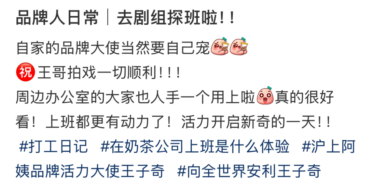 wow～这么大方 