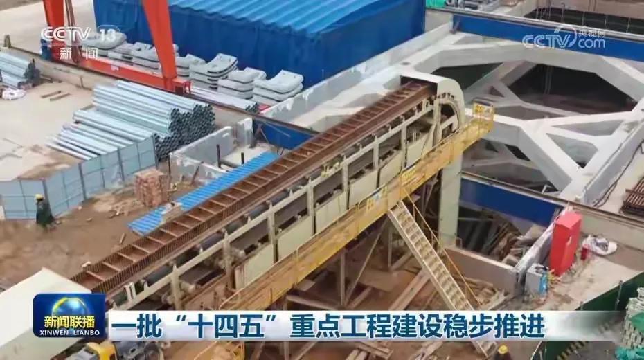 “十四五”期间，一批能源交通重点工程建设正稳步推进，以下是部分工程进展情况：
 