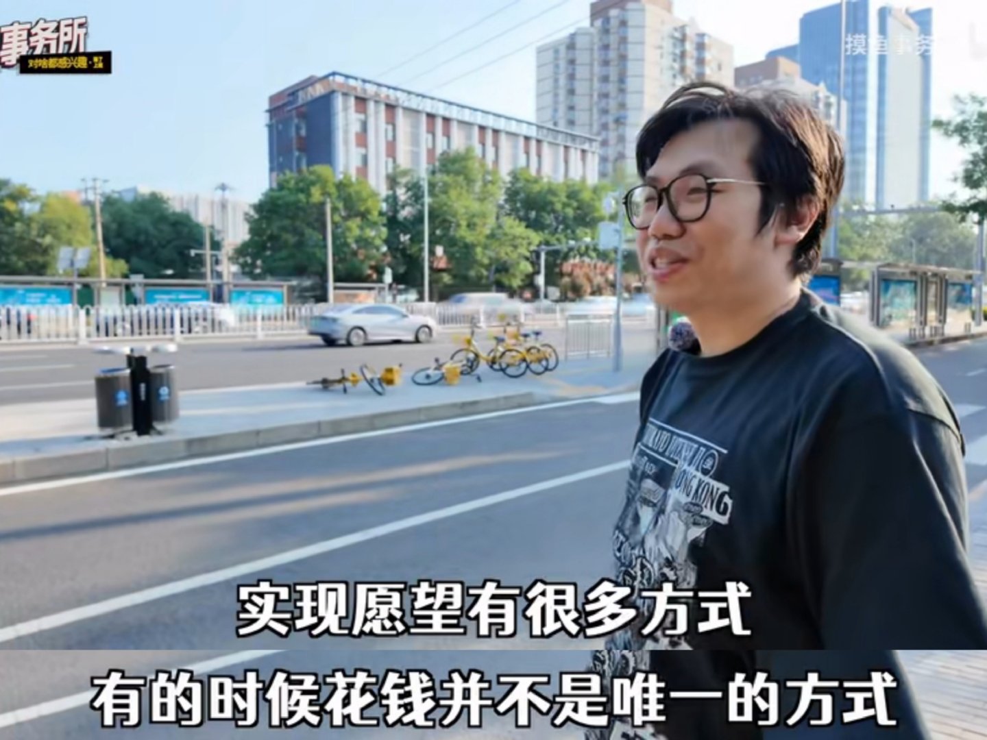账户上突然多了一千多，不是我买的黄金涨回来了，而是车旅费退款到账了山不向我来，我