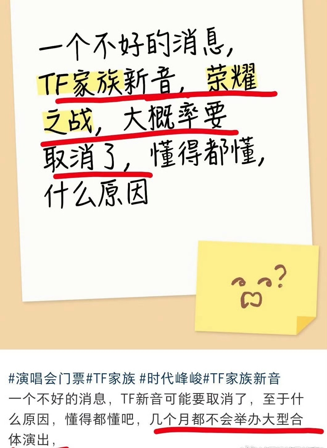 我还在催着sdfj给老瓜营业的时候，怎么sdfj自己都快倒闭了，特么什么鬼吓死我