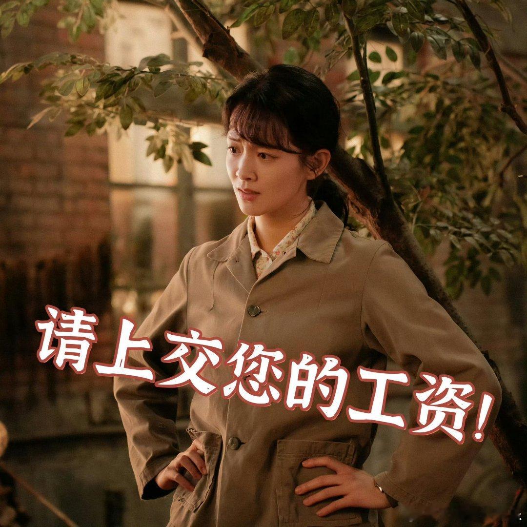 好好的时光继女逼后妈上交工资好好的时光新婚夜被迫约法三章，还要上交工资？苏小曼这