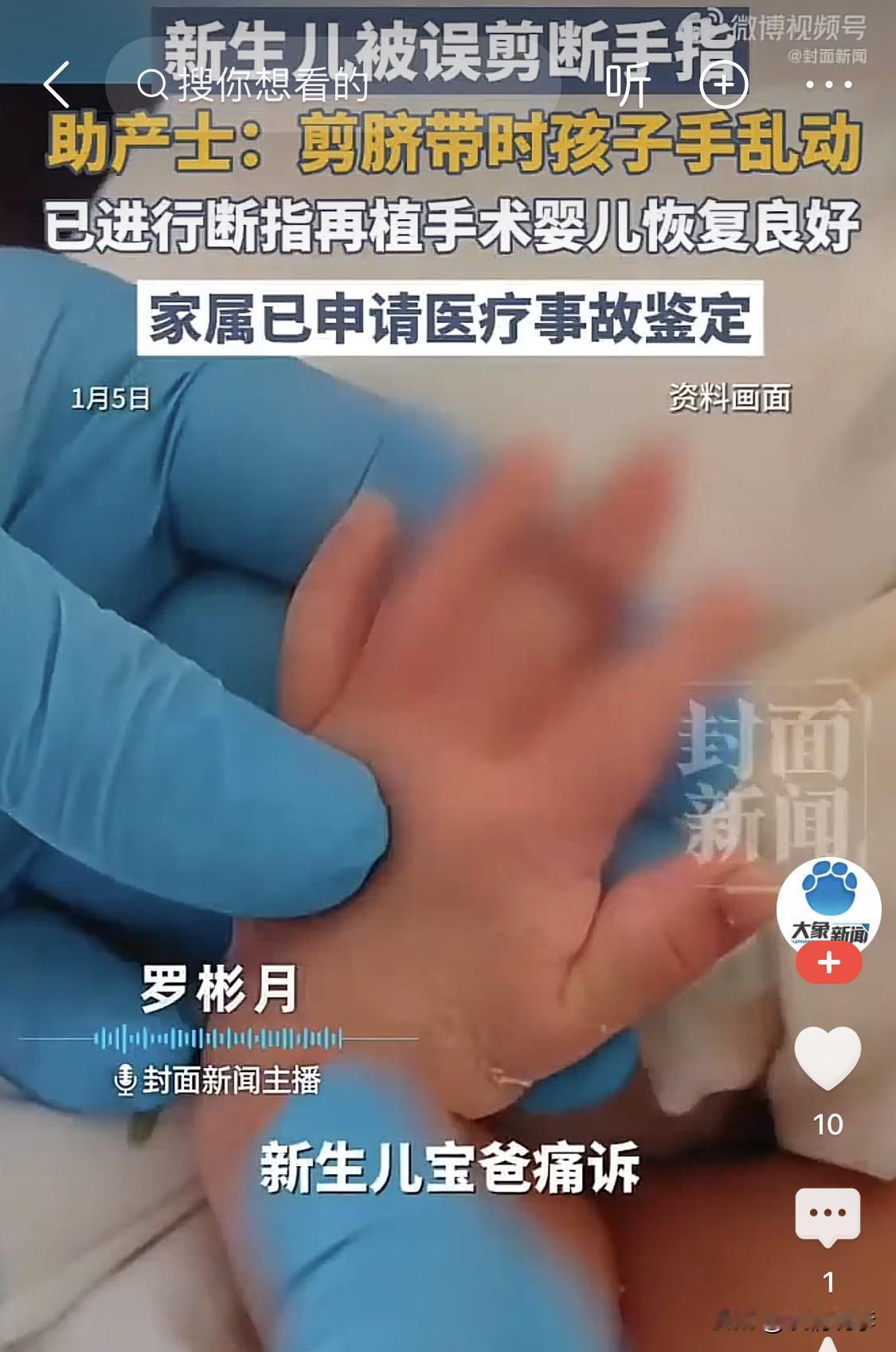 这个助产士让我说你什么好？

作为助产士，应该是接受过专业训练的，应该是有专业素