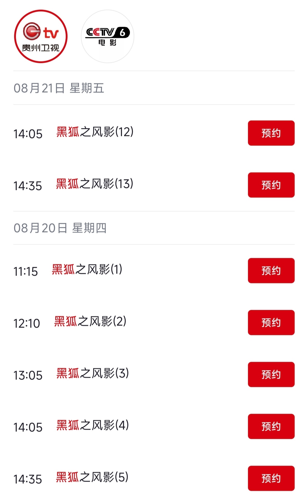 张若昀真的只练习了两天半 半夜醒了随便打开小红书看了一眼，顺手举报了不下十个头像