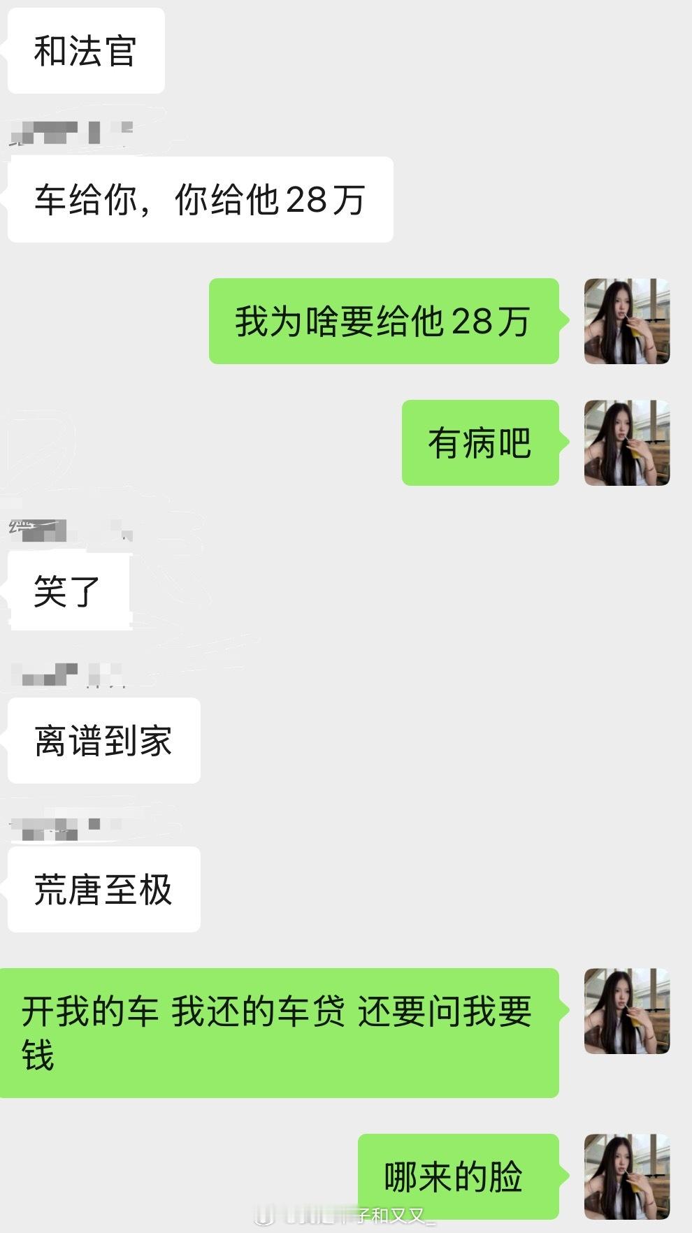 人不要脸 天下无敌。一次次被惊呆。 