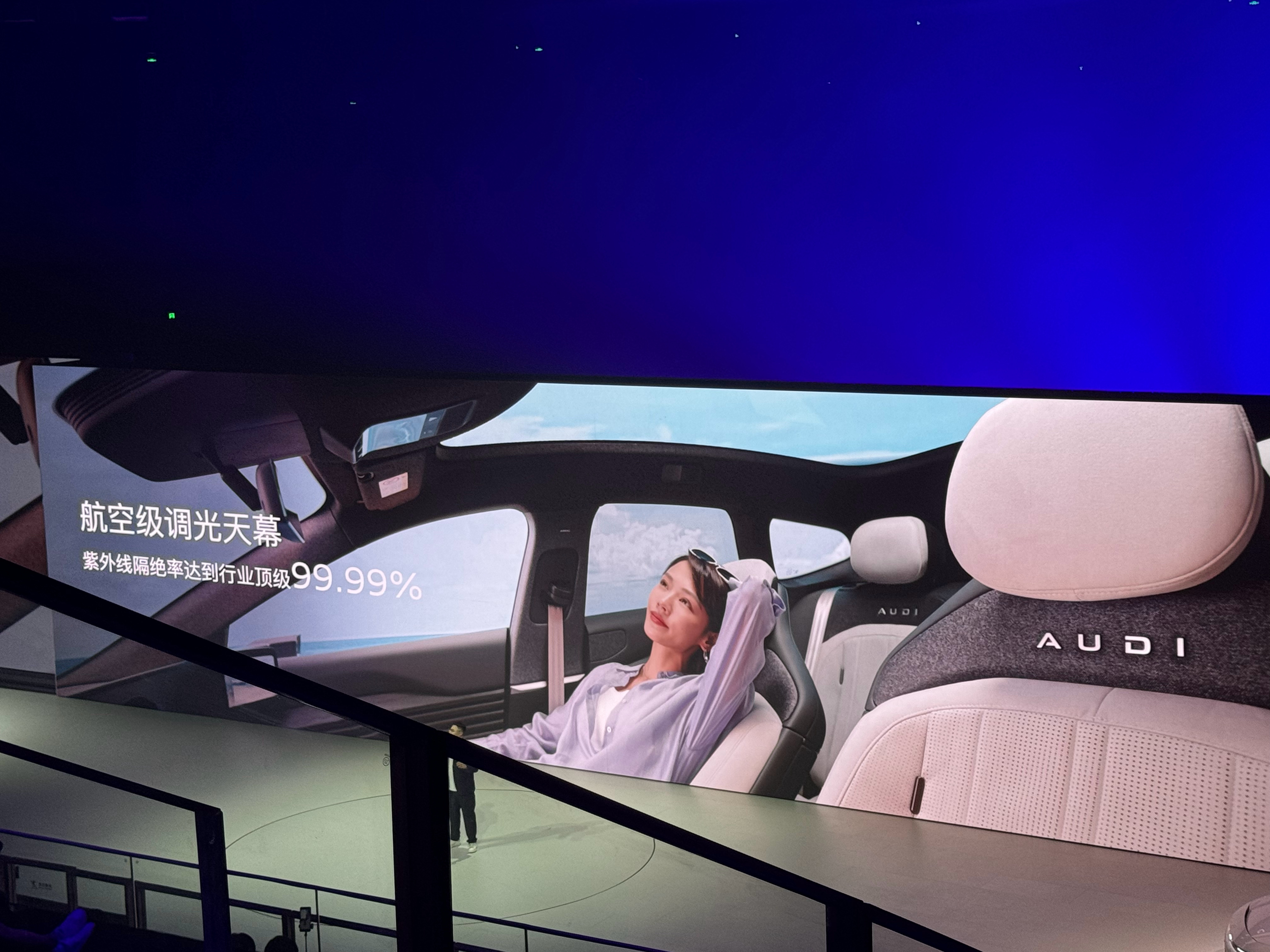 奥迪 E5 Sportback 上了一块航空级调光天幕。跟波音 787 其实是同