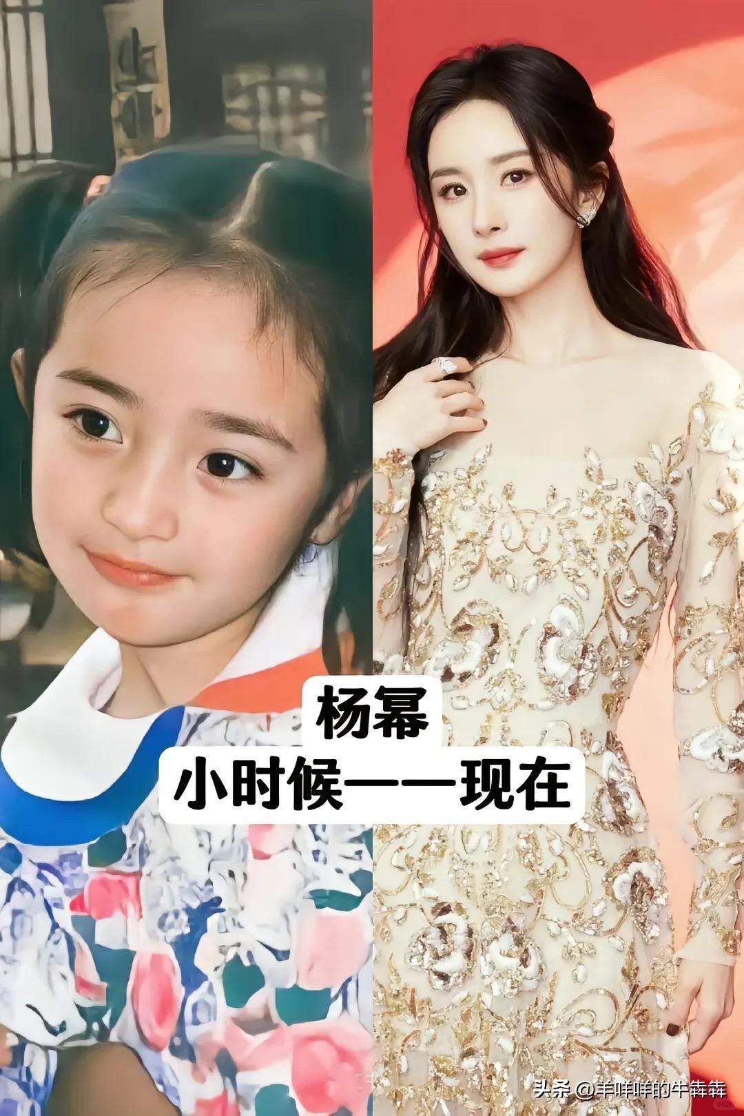 翻完杨幂、赵丽颖、刘亦菲、杨紫、赵露思、白鹿、虞书欣、关晓彤、杨颖、张子枫、赵今