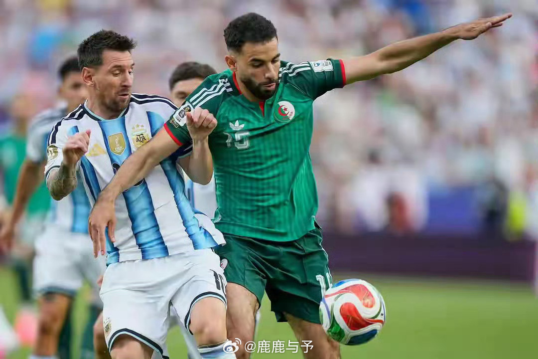 梅西 踩小腿2026年世界杯阿根廷对阵阿尔及利亚的比赛中，梅西在一次反抢中鞋钉踩