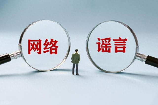道歉删帖就能免责？王鹤棣事件，拆解网络造谣的刑事入罪门槛