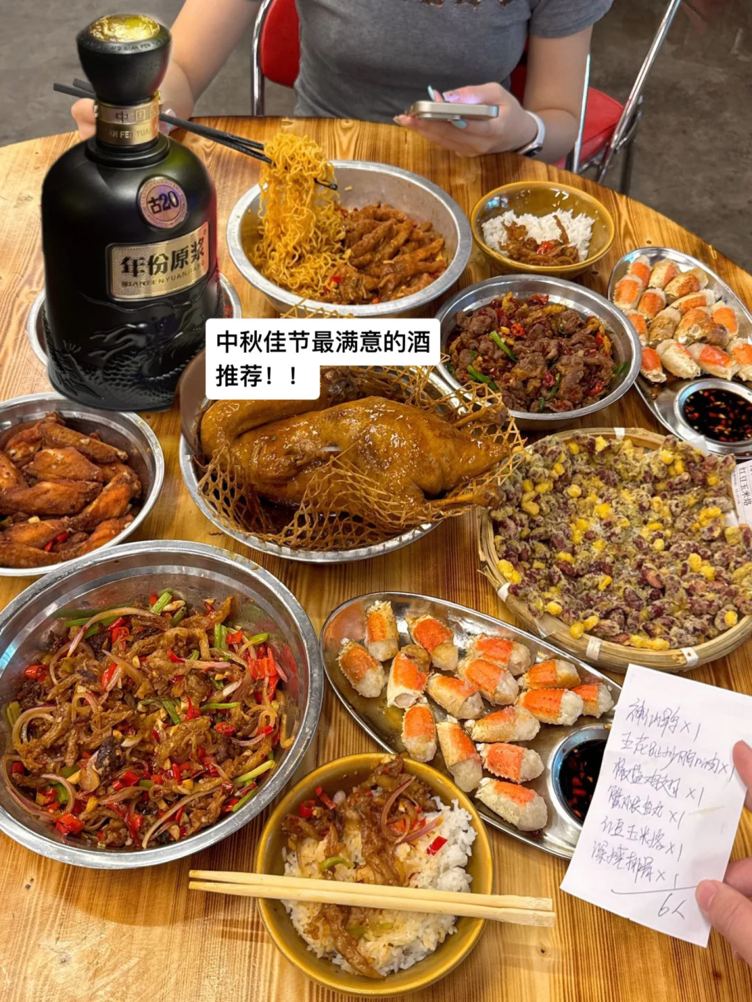 感谢孙越！！确实是数一数二好喝的……