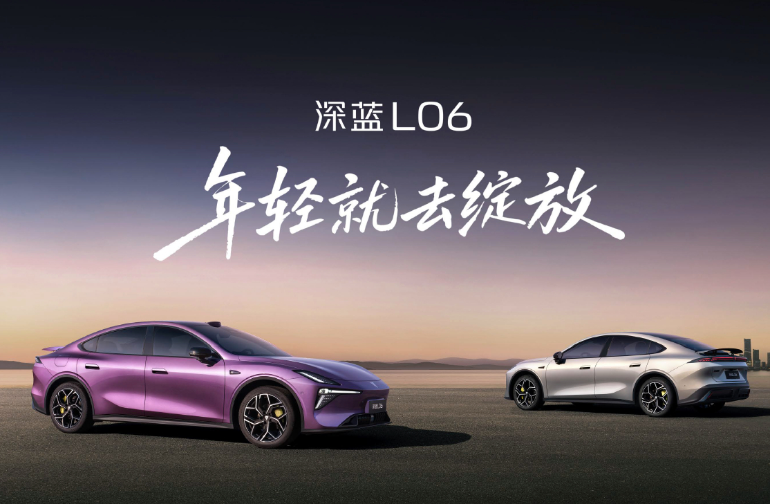 深蓝L06用众多离谱造就超级靠谱 深蓝L06正式开启预售，这款新车简直是用“离谱