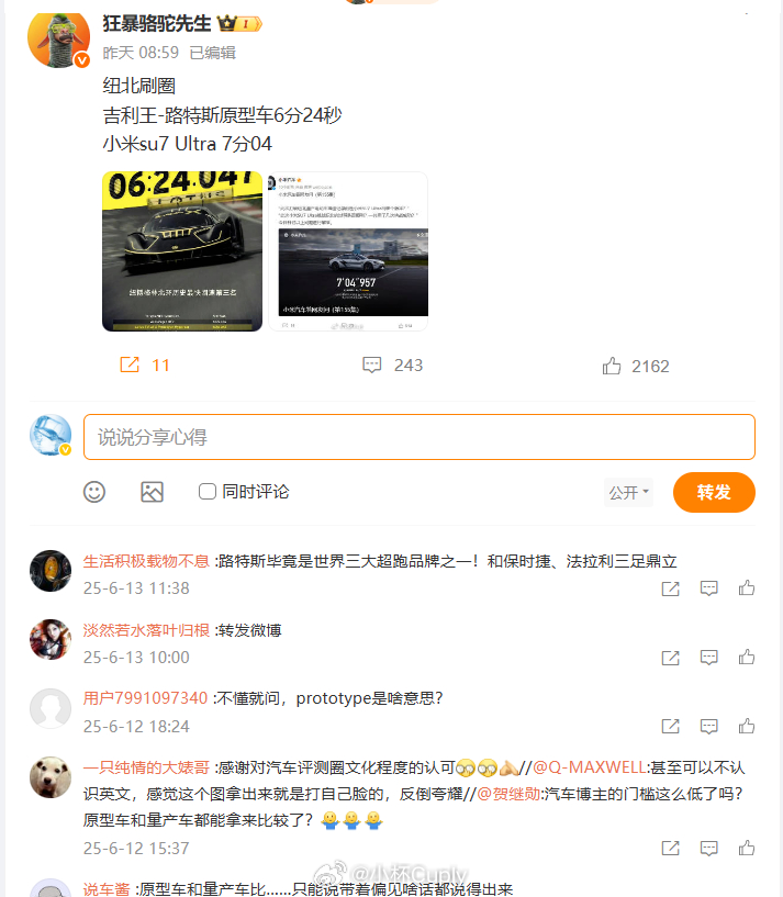 黑红也是红？这人完全就是个莲花黑头吧。 ​​​