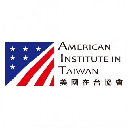 美在台协会晒这张照片，纯属自娱自乐

28日，美国在台协会在社交平台发布一张没有