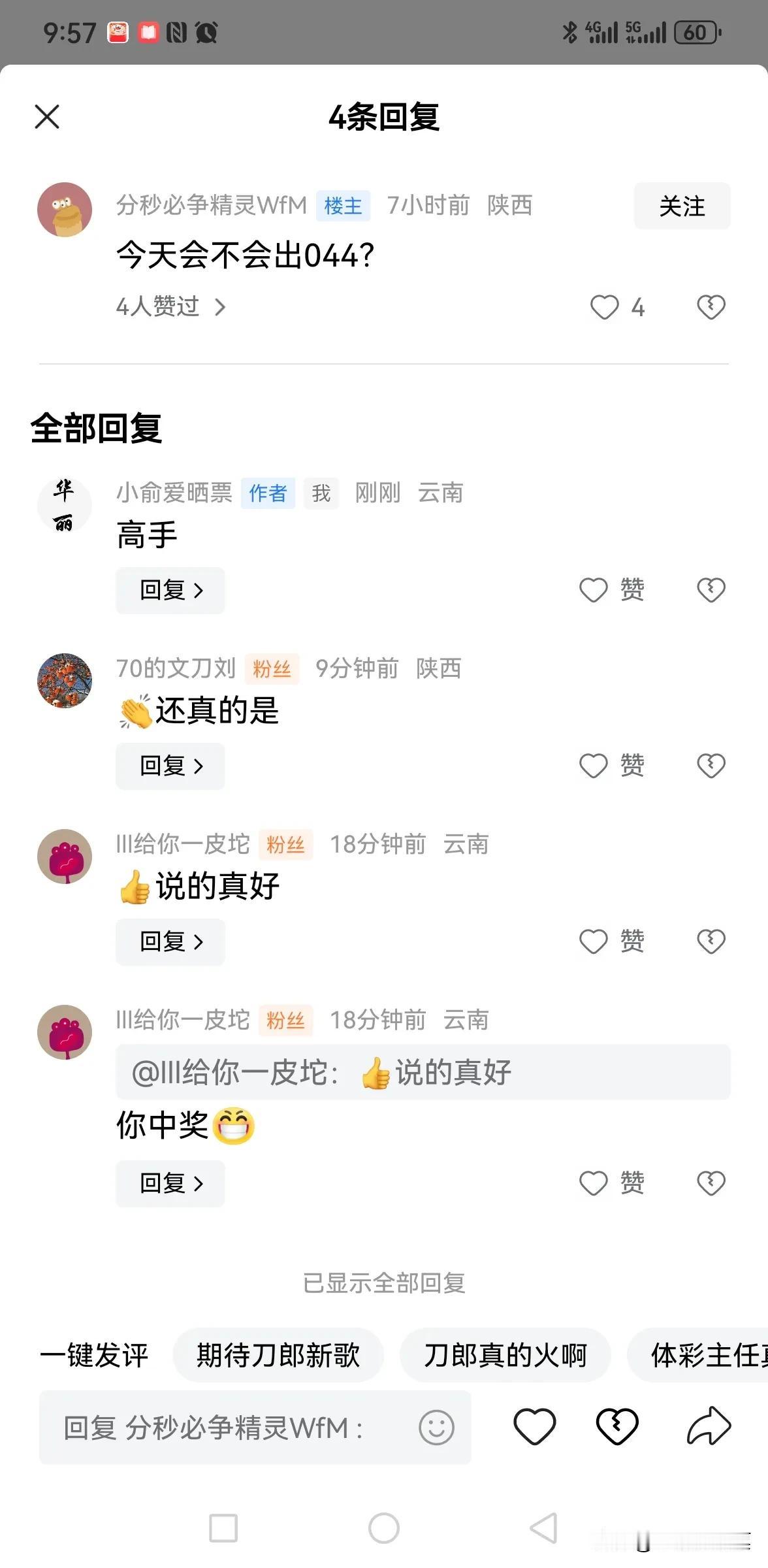 现在才发现评论区来了个高手，早点看见他就好了[捂脸][捂脸][捂脸]