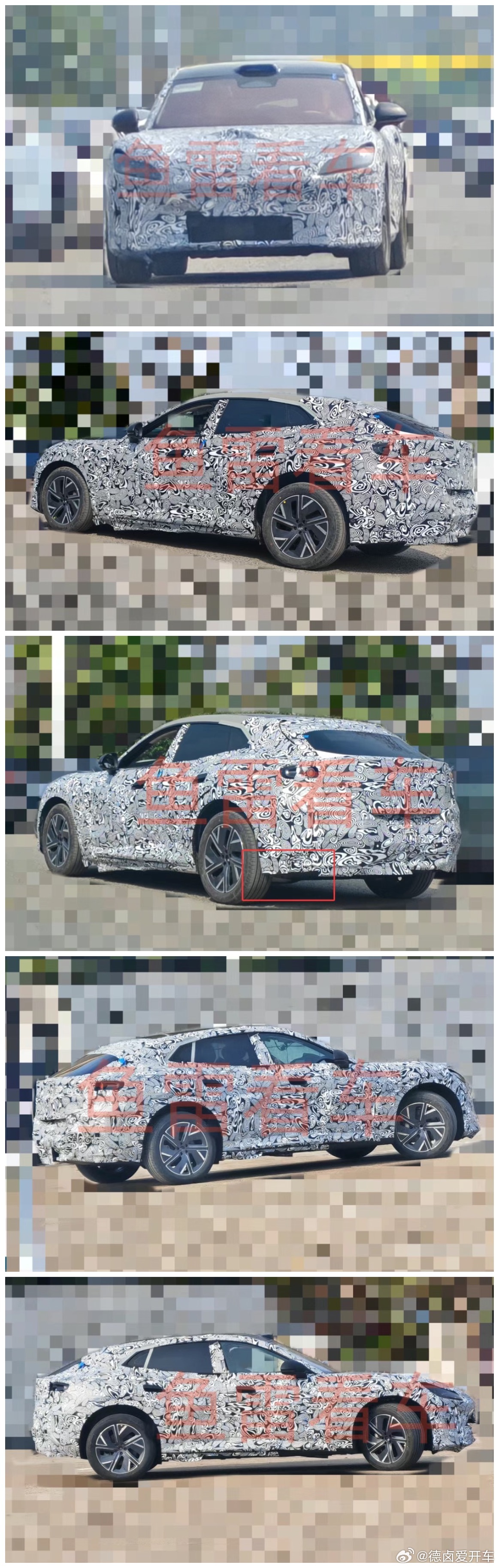 奇瑞体系的FUV项目，星途？风云？智界？等北京车展的消息。 