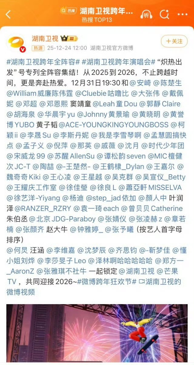 快乐老家都不要他了，粉丝还有空盯着别人了？