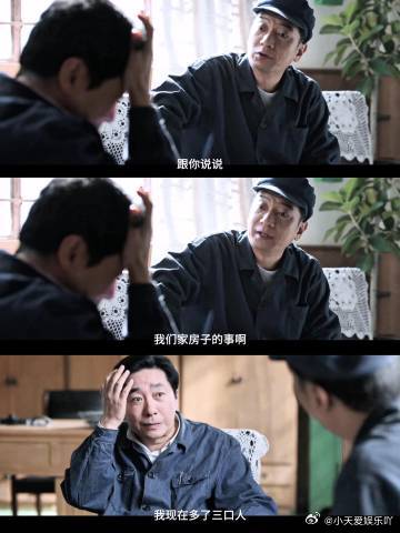 田雨霸屏央视黄金档田雨央视黄金档无缝衔接 田雨央视黄金档连续霸屏，演技扎实又接地