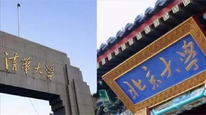 凉山姐弟考清北借不到学费系谣言这个事凡是有点脑子的都不会相信，考上清北，单是学校