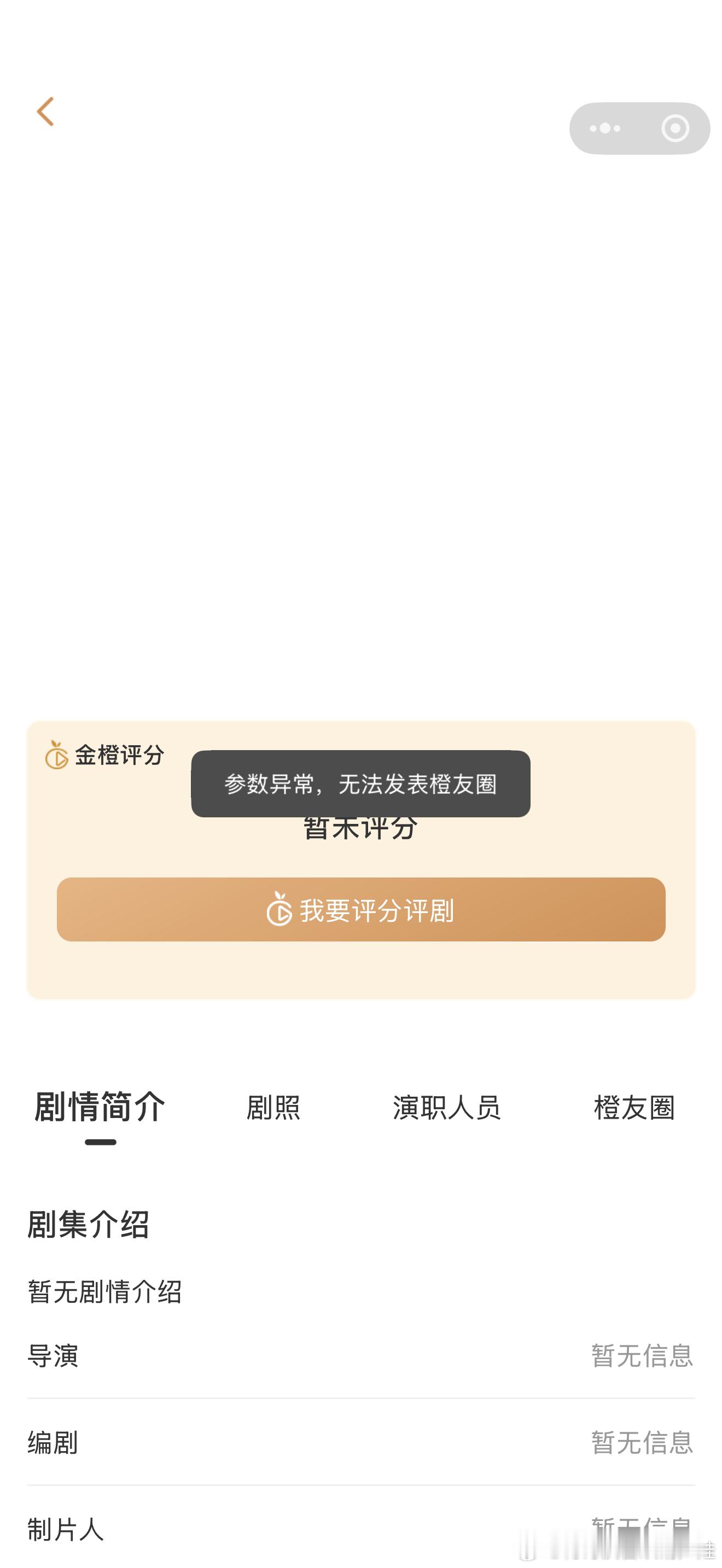 金橙评分平台：肯定多家团建人太多了，别急，缓缓再试试 ⚠️微信搜金橙评分，登录—