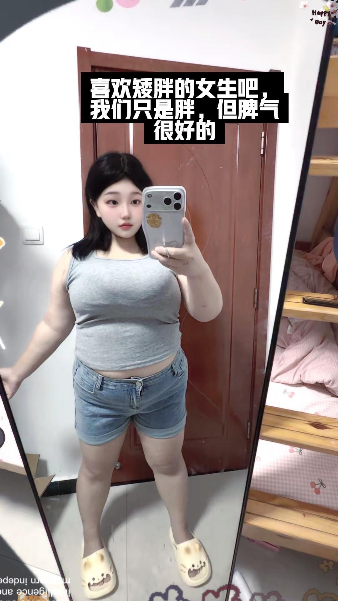 肉肉女孩 胖胖女生