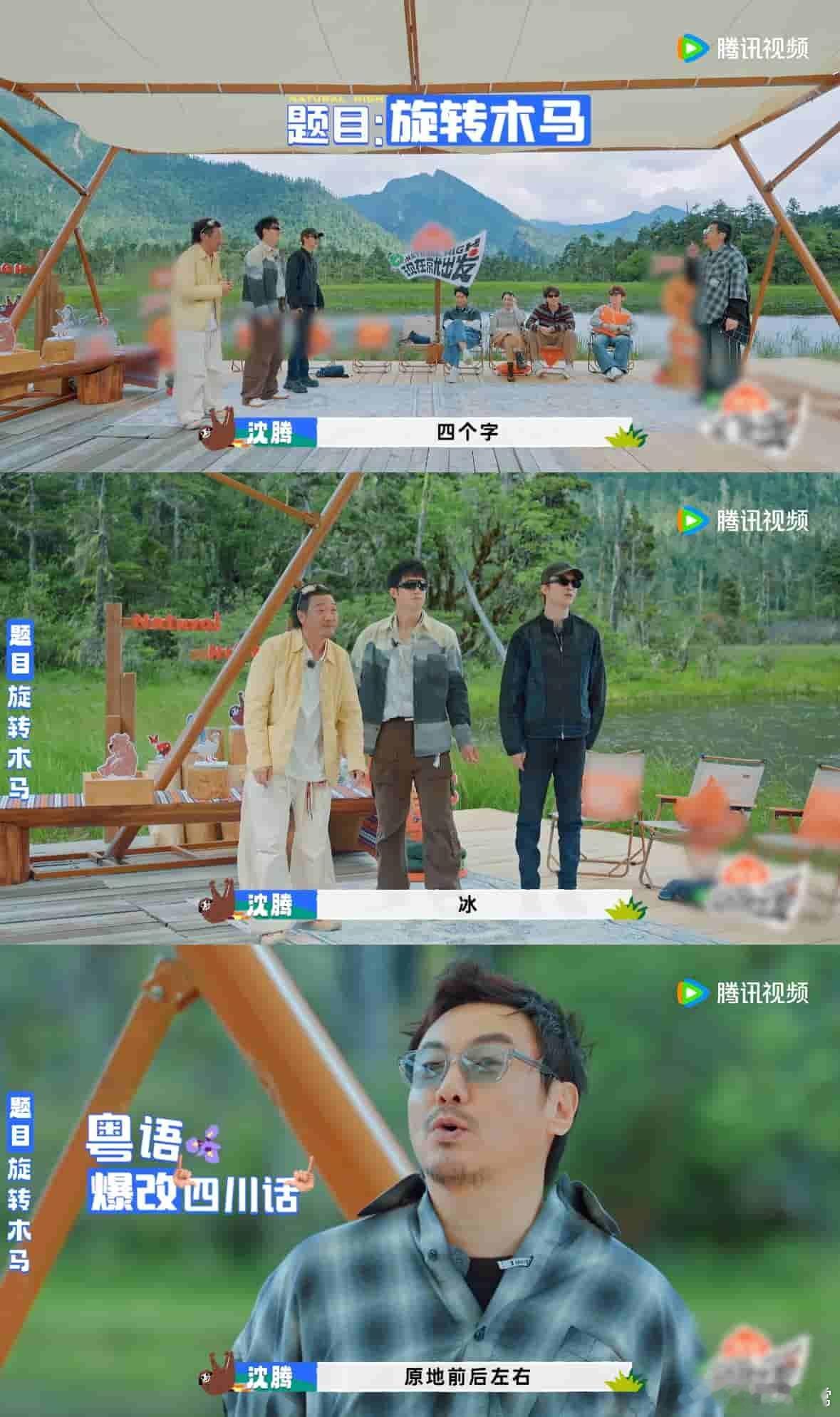 沈腾粤语爆改川普现在就出发沈腾的四川粤语版本真是惊艳，大家都说他是天生的语言天才