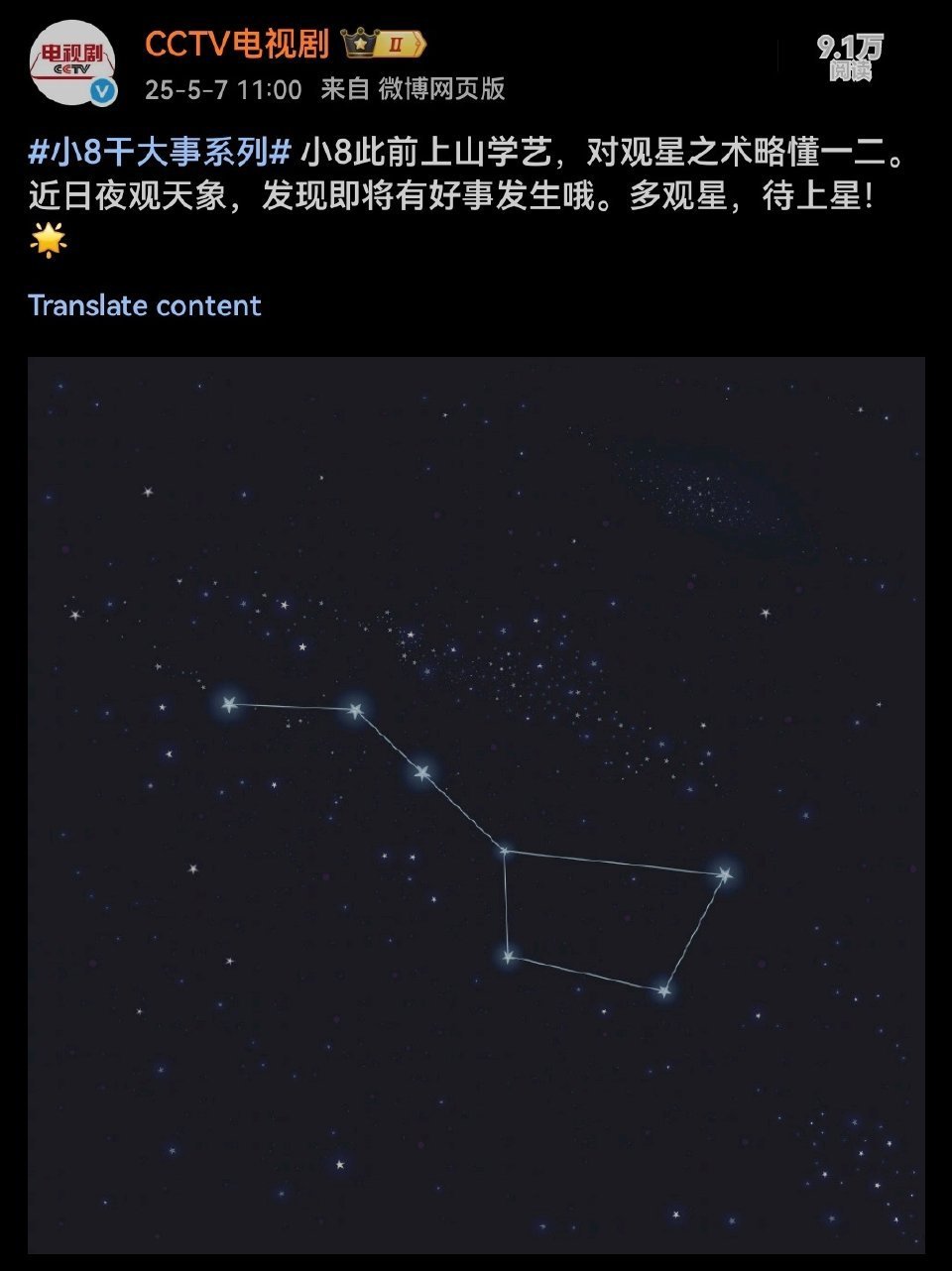 期待啊！ ​​​