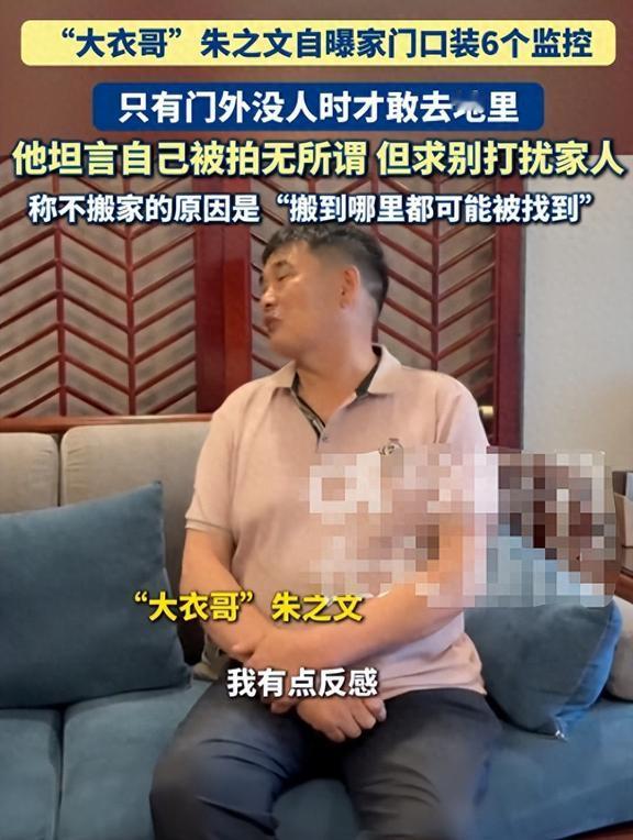 官媒发布消息，正式官宣大衣哥朱之文全新身份，流传许久的跳楼身亡谣言，早在8个月前