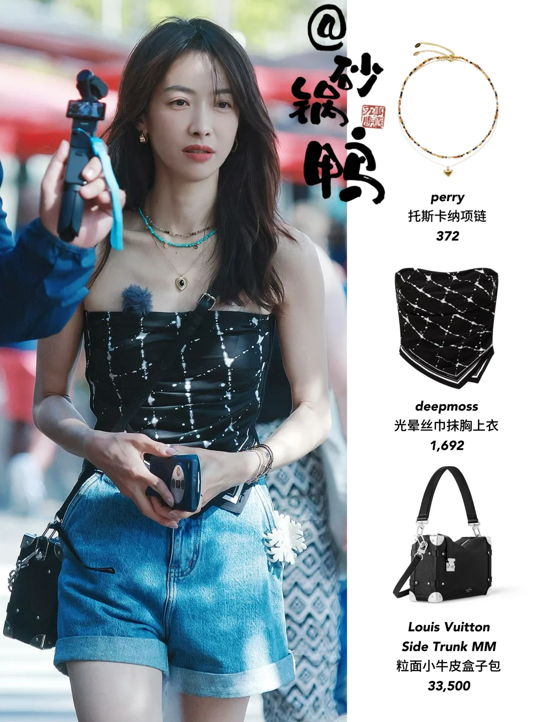 花少6法国行穿搭合集｜姐姐们都美得很抢眼