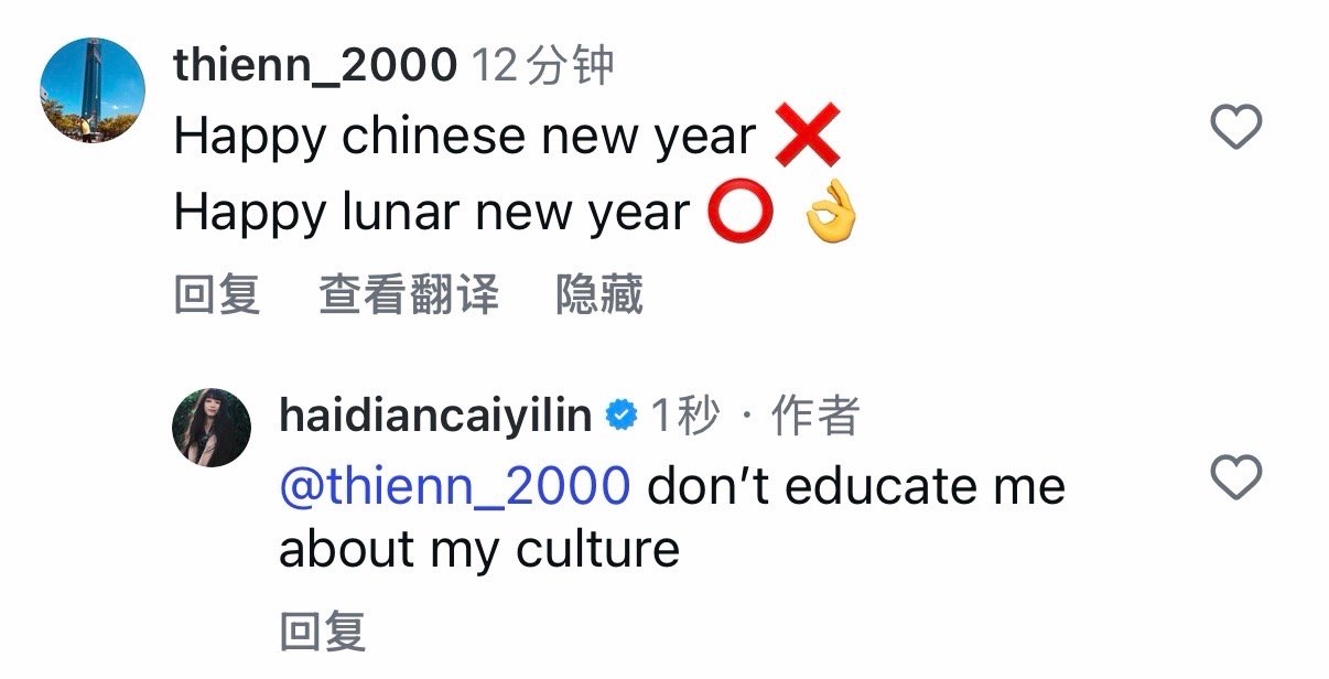 为啥真有人来找骂