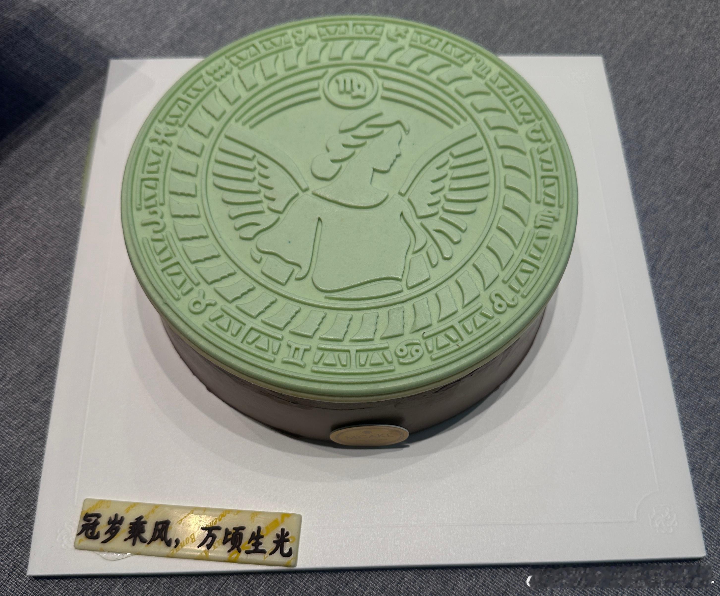 又快到分别的日子了，给处女座男生过个生日！M Cake这款星座限定还不错，不太甜