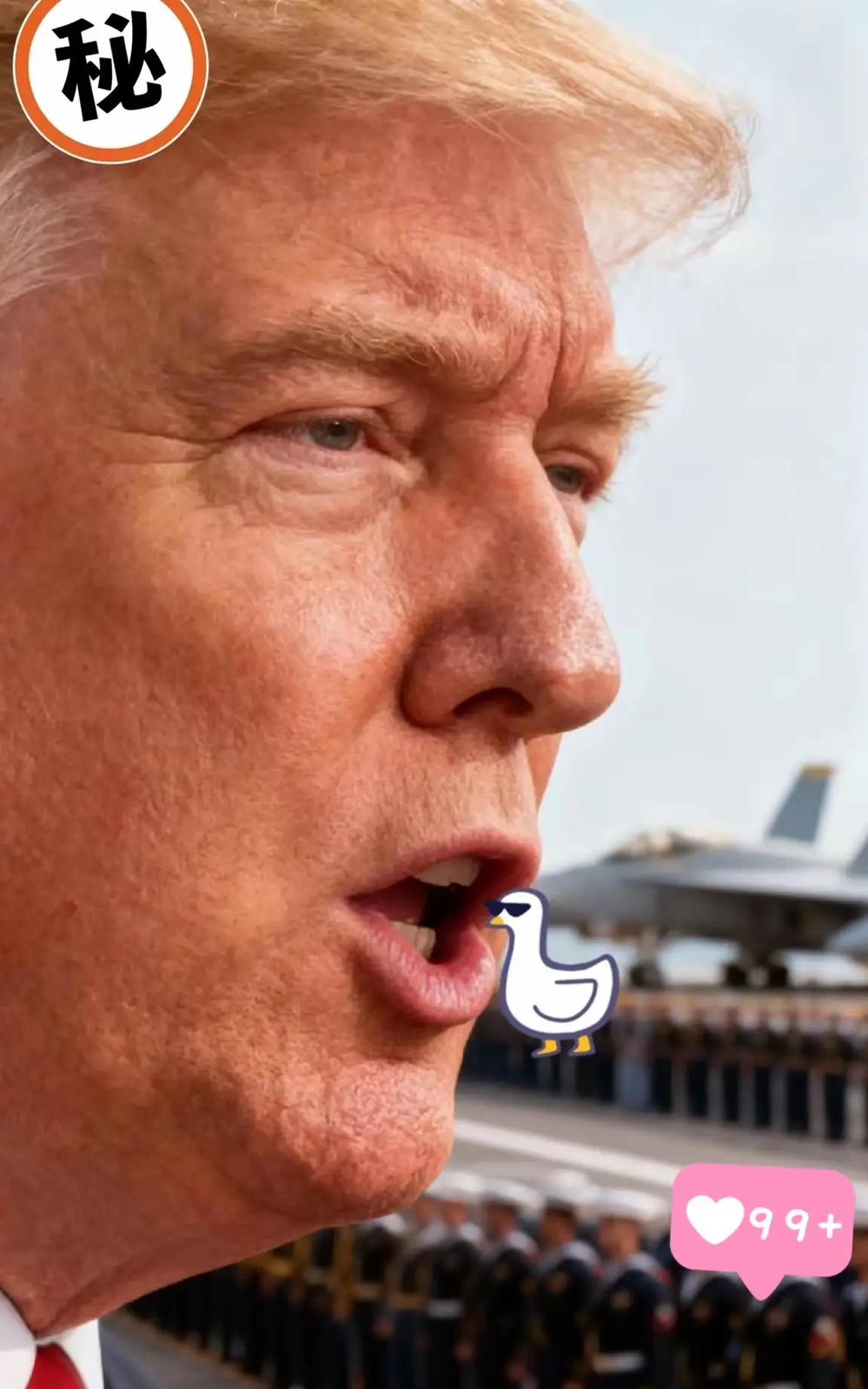 就在刚刚
特朗普又宣布了
10月28日，美国总统特朗普在驻日美军航母上宣布：丰田